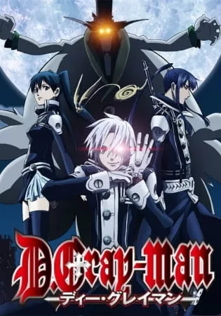 D.Gray-man - Anizm.TV