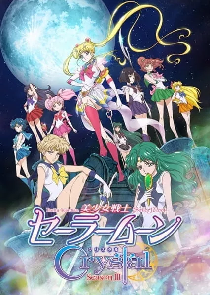 Bishoujo Senshi Sailor Moon: Crystal 3 - Anizm.TV
