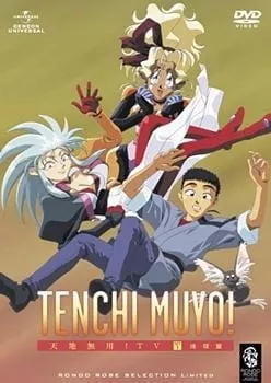 Tenchi Muyou! (TV) - Anizm.TV