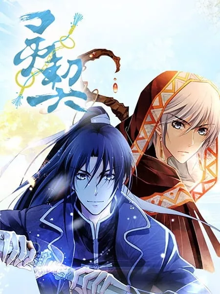 Spiritpact - Anizm.TV